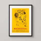 Marc Chagall Hommage à Maïakovski 1963 Exhibition Art Print