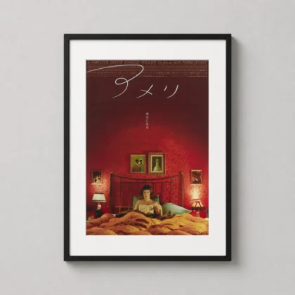Amélie (le Fabuleux Destin D’amélie Poulain) Movie Poster – Japanese Poster (Style A): Modern Wall Art Print framed wall art mockup