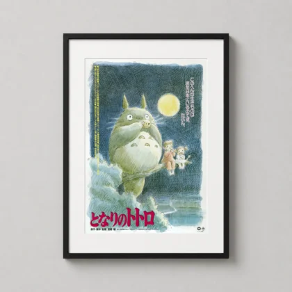 My Neighbor Totoro 1988 Japanese Poster featuring the iconic Studio Ghibli character design for home wall decor. by MerchFuse