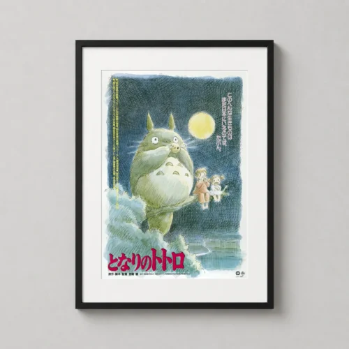 My Neighbor Totoro 1988 Japanese Theatrical Movie Poster