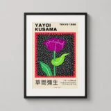 Yayoi Kusama A Flower Tokyo 1998 Exhibition Modern Art Print