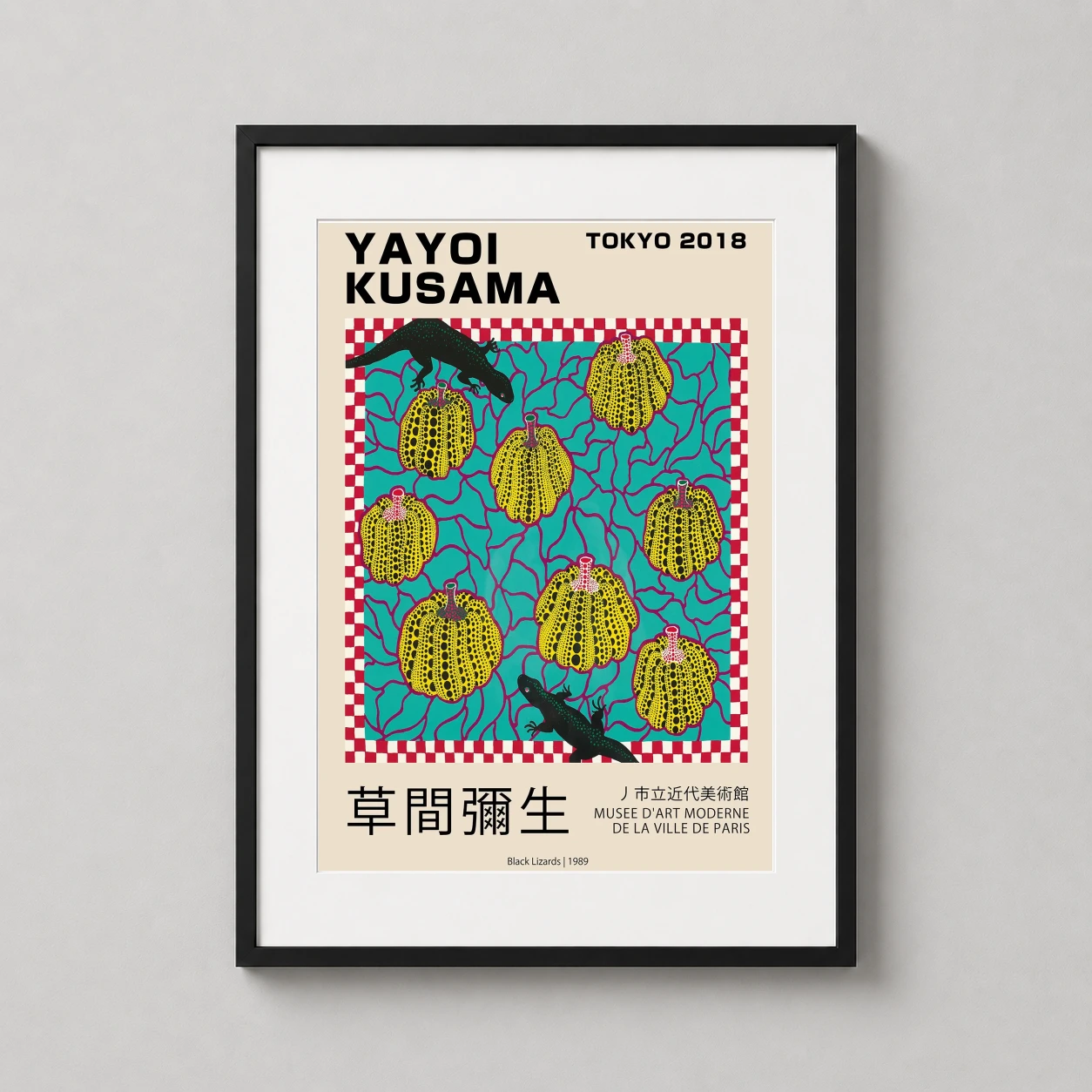 Room mockup of Yayoi Kusama Black Lizards 1989 Tokyo Exhibition Art Print, displayed as framed wall art in a living room setting as a portrait print with teal, yellow, and red tones.