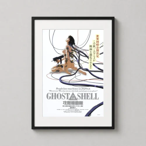 Ghost in the Shell Major Motoko Kusanagi Wiring Movie Poster