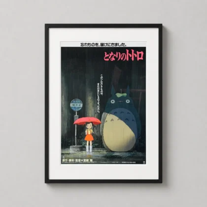 My Neighbor Totoro Bus Stop Poster showing the iconic rainy scene with Satsuki and Totoro for home decor. by MerchFuse