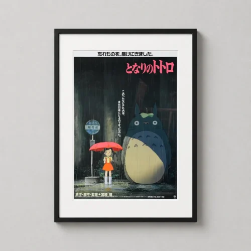 My Neighbor Totoro Bus Stop Scene Studio Ghibli Movie Poster