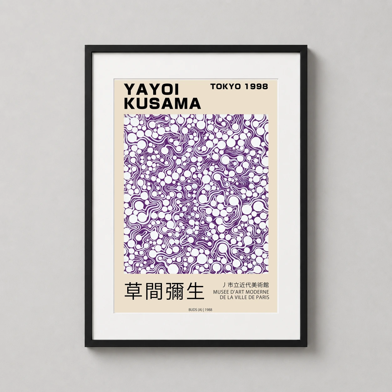 Room mockup of Yayoi Kusama Buds 1988 Tokyo Exhibition Art Print, displayed as framed wall art in a living room setting as a portrait print with purple and white tones.