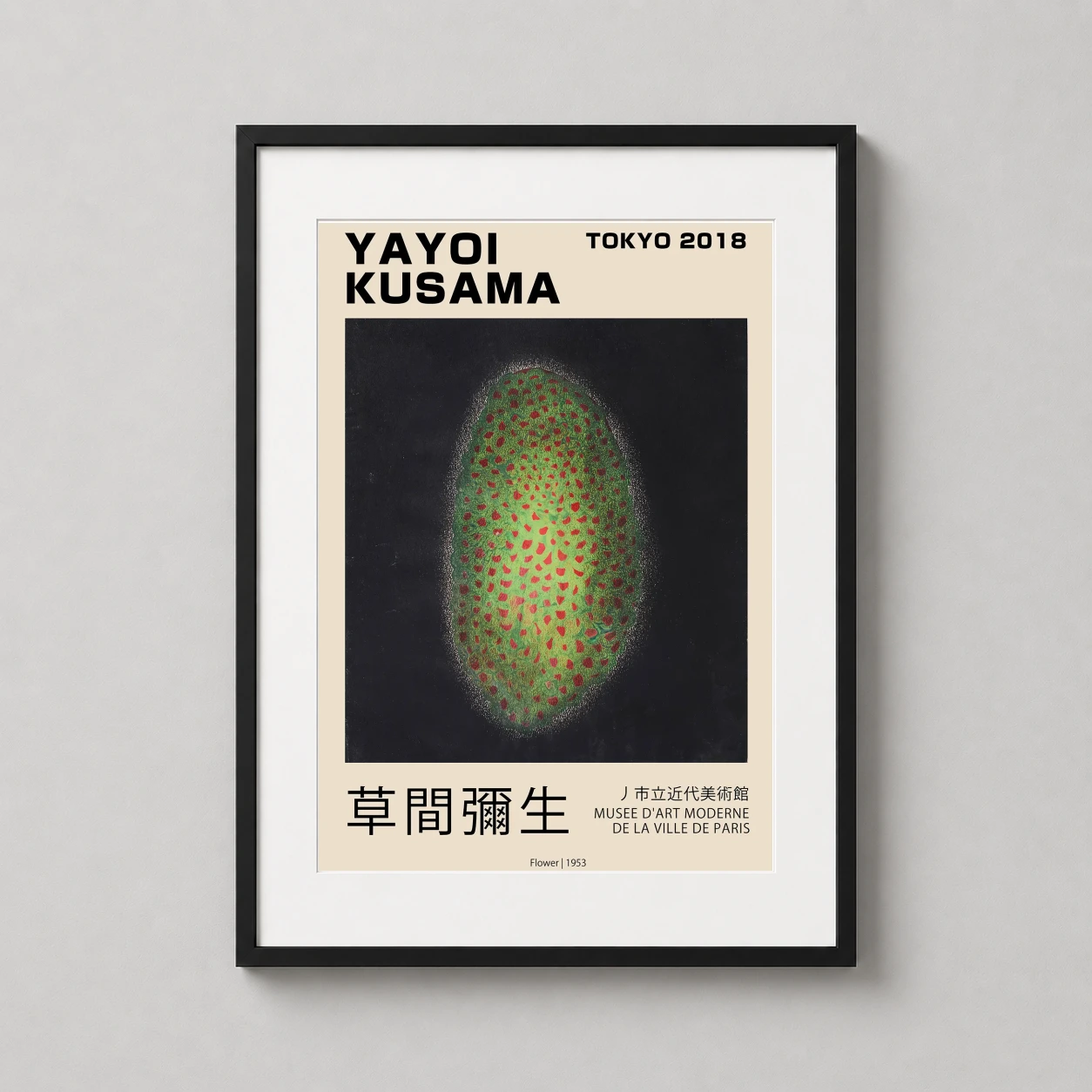 Room mockup of Yayoi Kusama Flower 1953 Tokyo Exhibition Museum Art Print, displayed as framed wall art in a bedroom setting as a portrait print with green, red, and black tones.