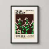 Yayoi Kusama Flowers 1985 Tokyo Museum Exhibition Art Print