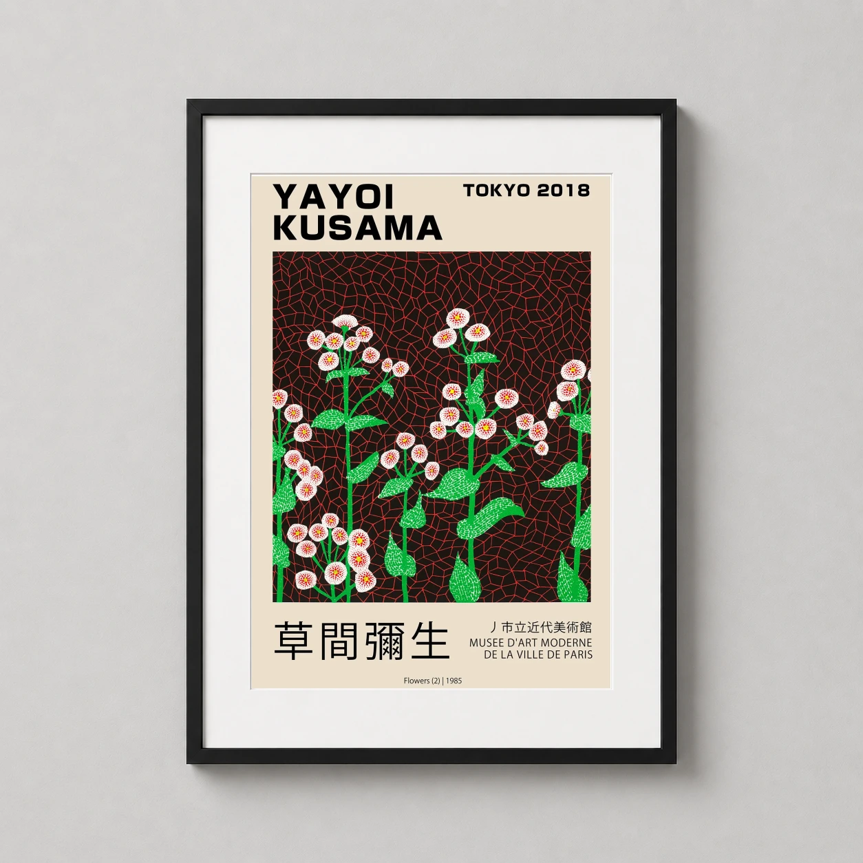 Room mockup of Yayoi Kusama Flowers 1985 Tokyo Museum Exhibition Art Print, displayed as framed wall art in a bedroom setting as a portrait print with green, red, and white tones.