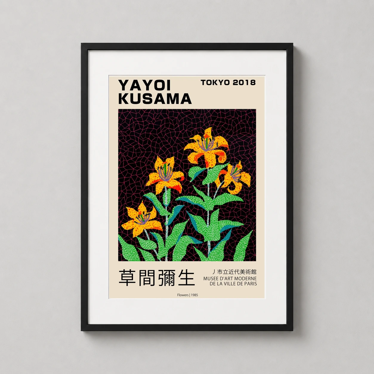 Room mockup of Yayoi Kusama Flowers 1985 Tokyo Exhibition Poster Art Print, displayed as framed wall art in a bedroom setting as a portrait print with yellow and orange tones.