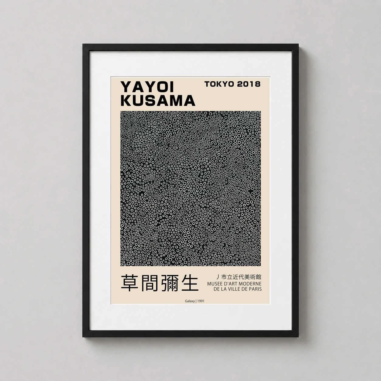 Room mockup of Yayoi Kusama Galaxy 1991 Tokyo Exhibition Wall Art Print, displayed as framed wall art in a living room setting as a portrait print with black and white tones.