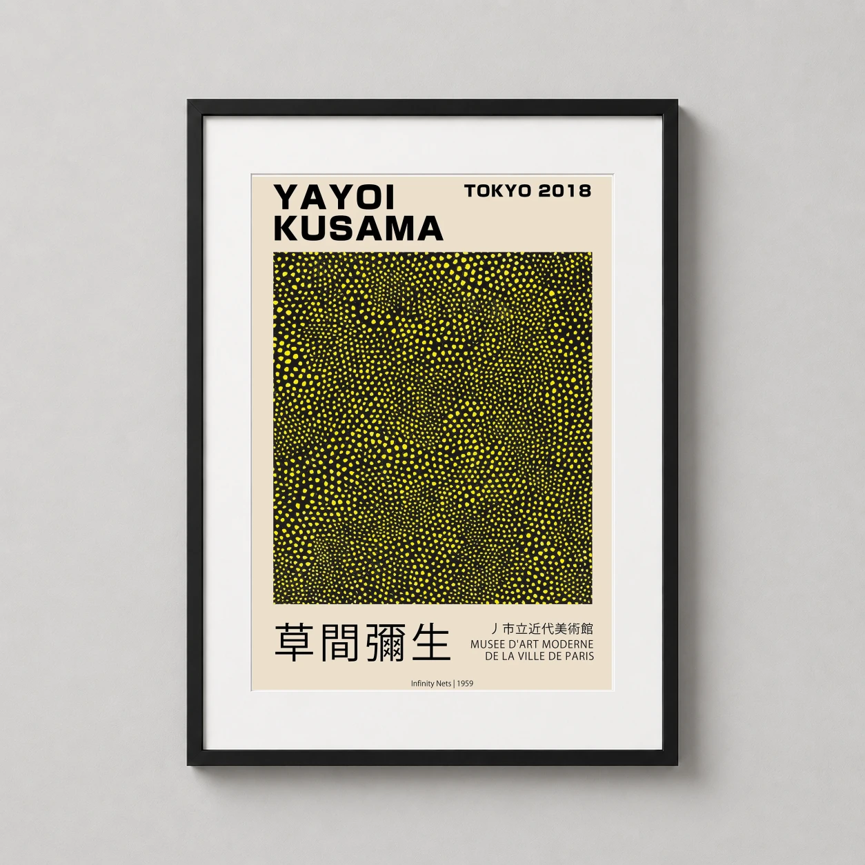 Room mockup of Yayoi Kusama Infinity Nets 1959 Tokyo Exhibition Art Print, displayed as framed wall art in a living room setting as a portrait print with yellow and black tones.
