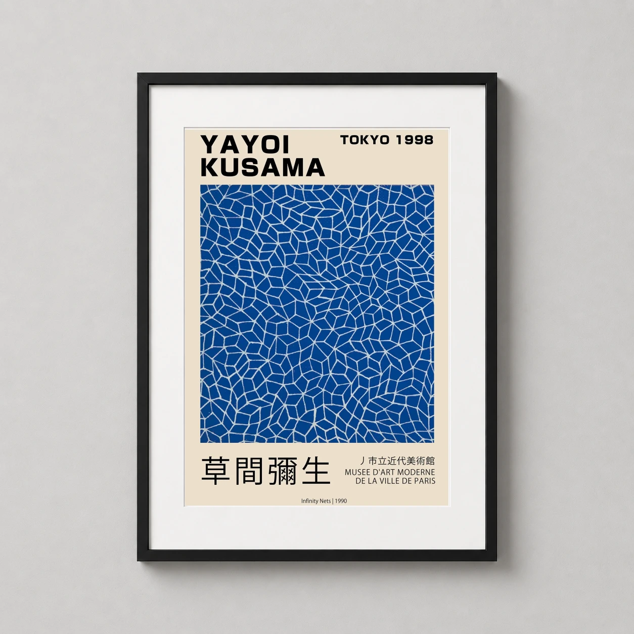 Room mockup of Yayoi Kusama Infinity Nets 1990 Tokyo Exhibition Art Print, displayed as framed wall art in a living room setting as a portrait print with blue and white tones.