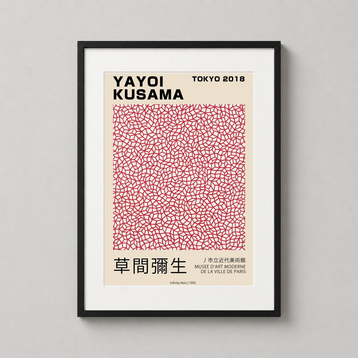 Room mockup of Yayoi Kusama Infinity Nets 1992 Tokyo Exhibition Art Print, displayed as framed wall art in a living room setting as a portrait print with red and cream tones.