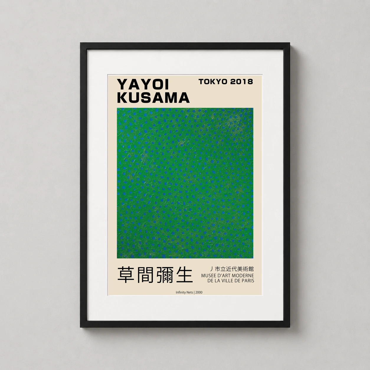 Room mockup of Yayoi Kusama Green Infinity Nets 2000 Tokyo Exhibition Art Print, displayed as framed wall art in a living room setting as a portrait print with blue and green tones.