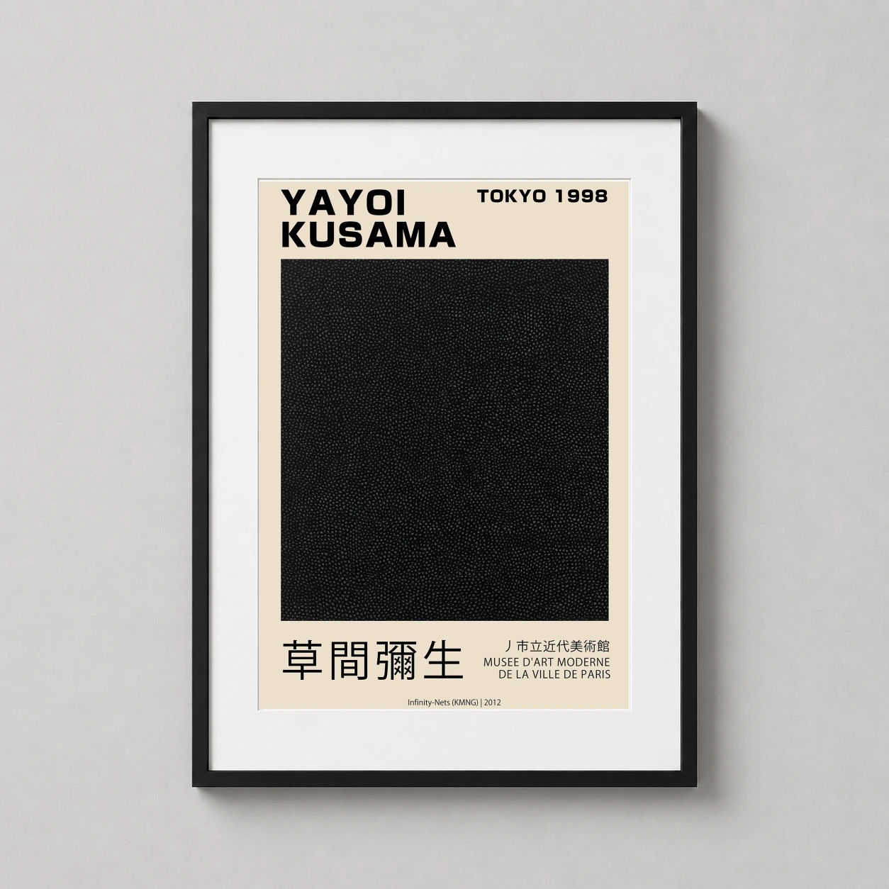 Room mockup of Yayoi Kusama Infinity Nets KMNG 2012 Museum Exhibition Art Print, displayed as framed wall art in a living room setting as a portrait print with black and white and cream tones.