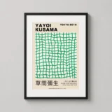 Yayoi Kusama Interminable Nets Green No. 53 Tokyo Exhibition Art Print
