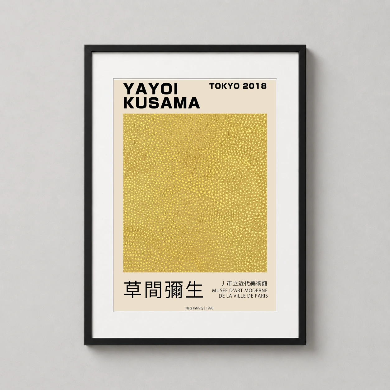 Room mockup of Yayoi Kusama Nets Infinity 1998 Tokyo Exhibition Art Print, displayed as framed wall art in a living room setting as a portrait print with yellow and gold tones.