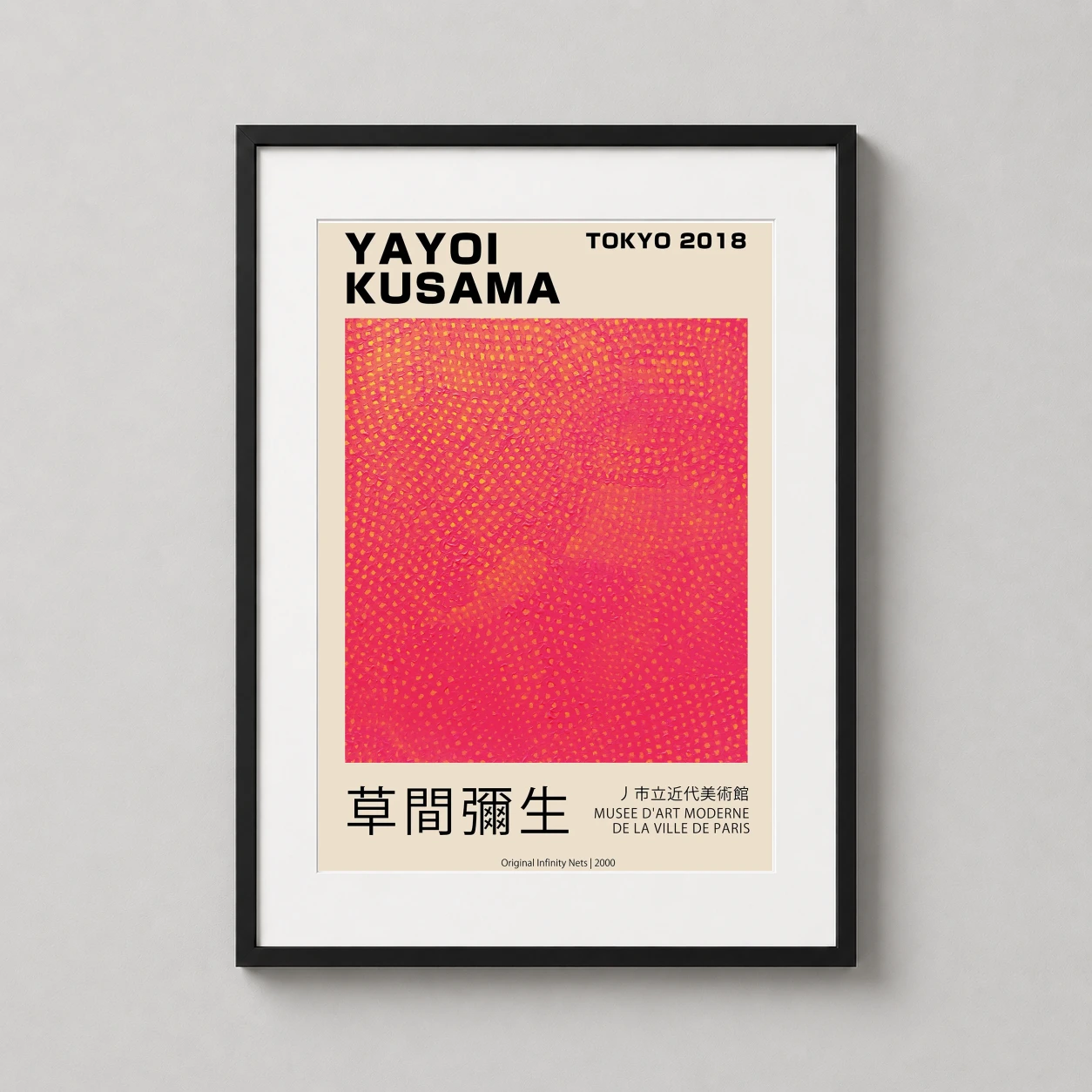 Yayoi Kusama Infinity Nets Tokyo — vibrant pink and orange abstract composition featuring Yayoi Kusama's