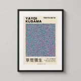 Yayoi Kusama Path to the Future 1988 Tokyo Exhibition Art Print