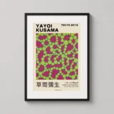 Yayoi Kusama Ripples 1990 Tokyo Exhibition Art Print