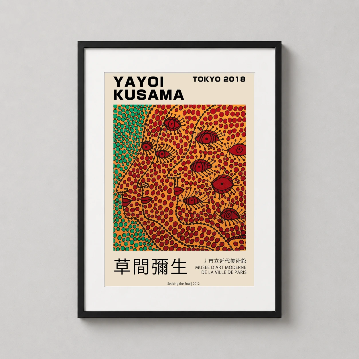 Room mockup of Yayoi Kusama Seeking the Soul 2018 Tokyo Exhibition Wall Art Print, displayed as framed wall art in a living room setting as a portrait print with orange and red tones.