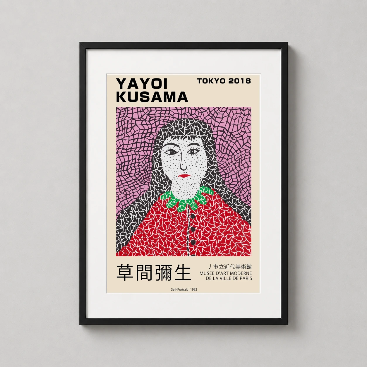 Room mockup of Yayoi Kusama Self-Portrait 1982, Tokyo Exhibition Wall Art Print, displayed as framed wall art in a living room setting as a portrait print with green, red, and pink tones.