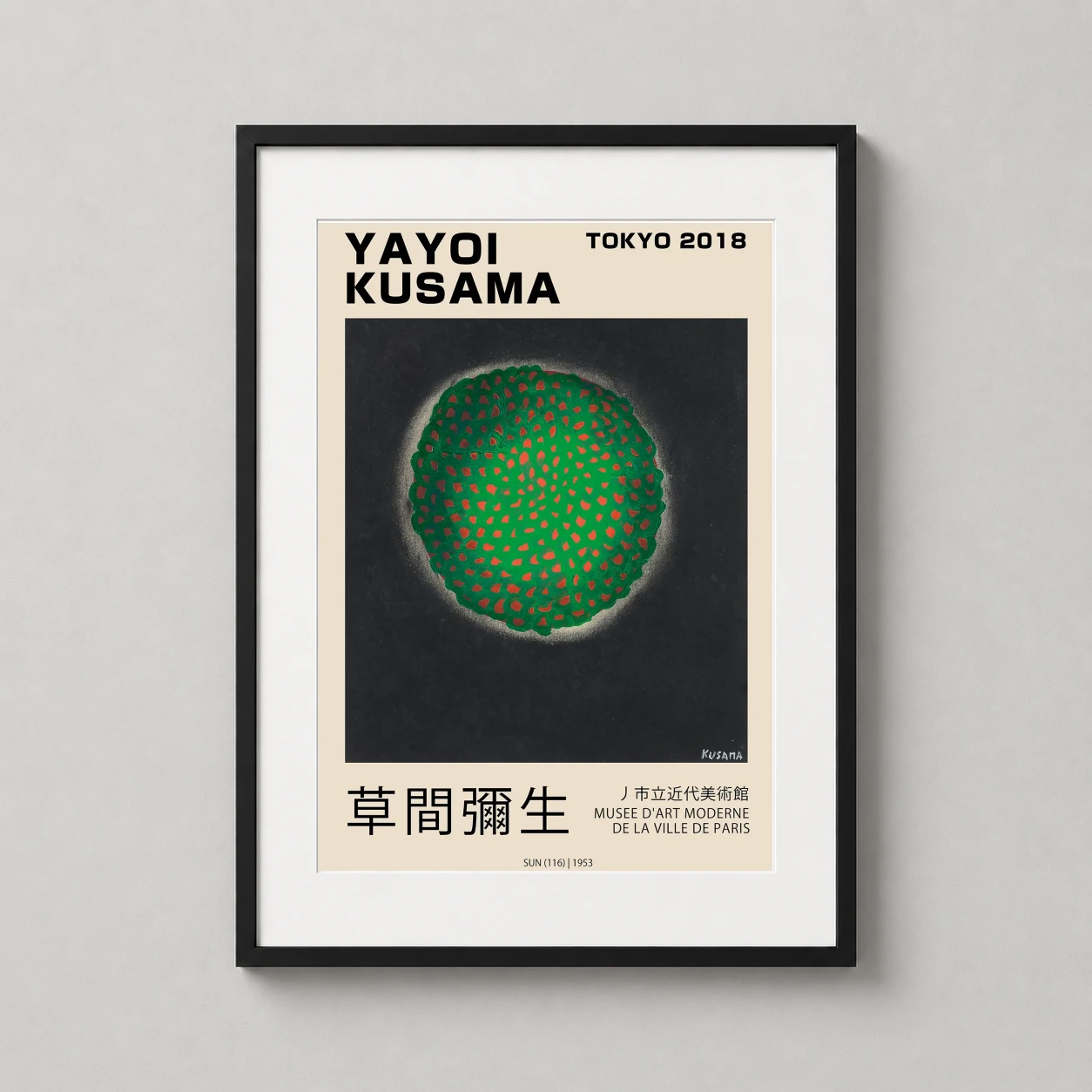 Room mockup of Yayoi Kusama Sun 116 Tokyo 2018 Exhibition Abstract Art Print, displayed as framed wall art in a living room setting as a portrait print with green, red, and black tones.