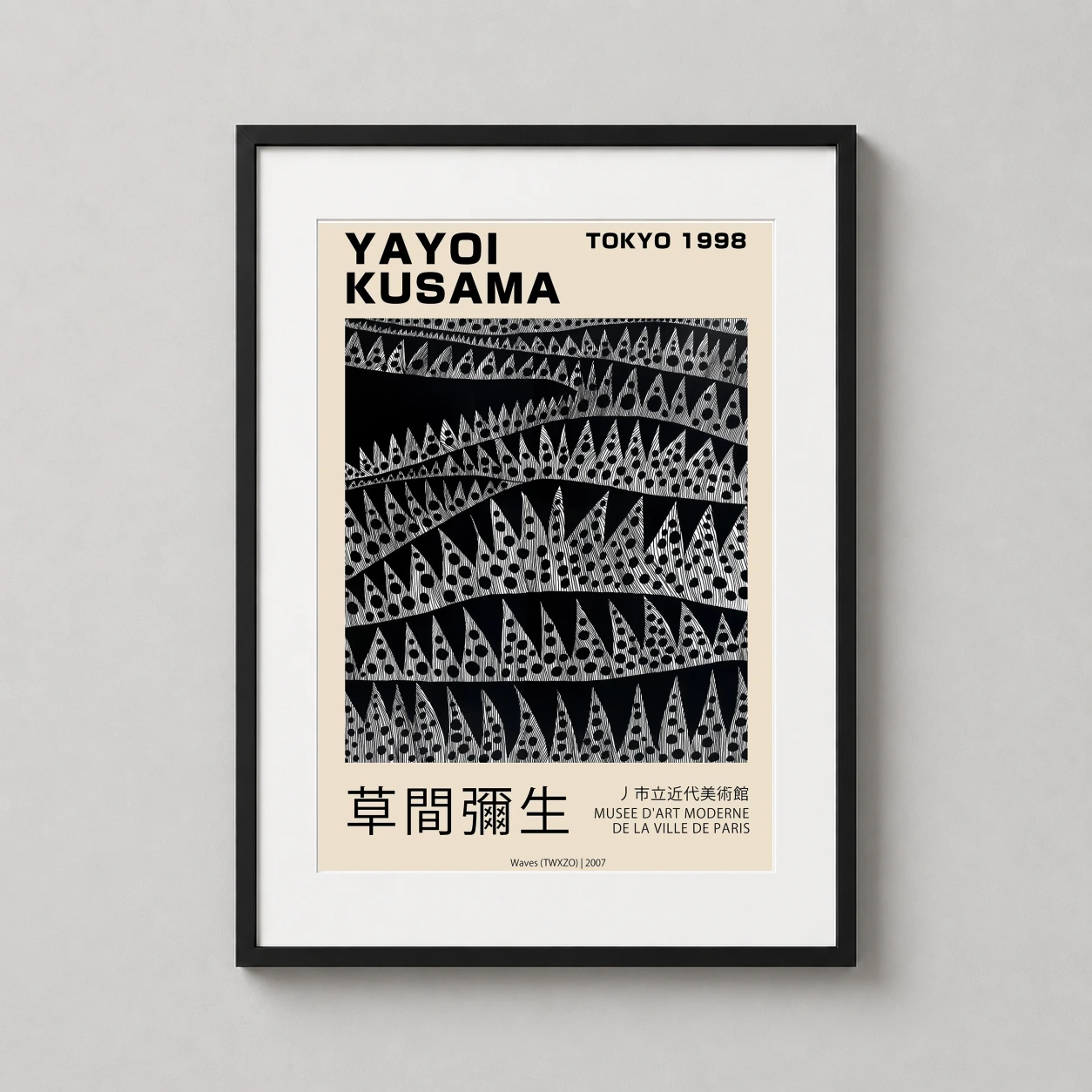 Room mockup of Yayoi Kusama Waves Abstract Black and White Exhibition Art Print, displayed as framed wall art in a living room setting as a portrait print with black and white tones.