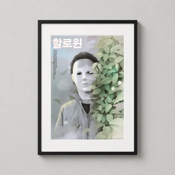 Halloween by Jiwoon Pak Mondo, Michael Myers Film Poster