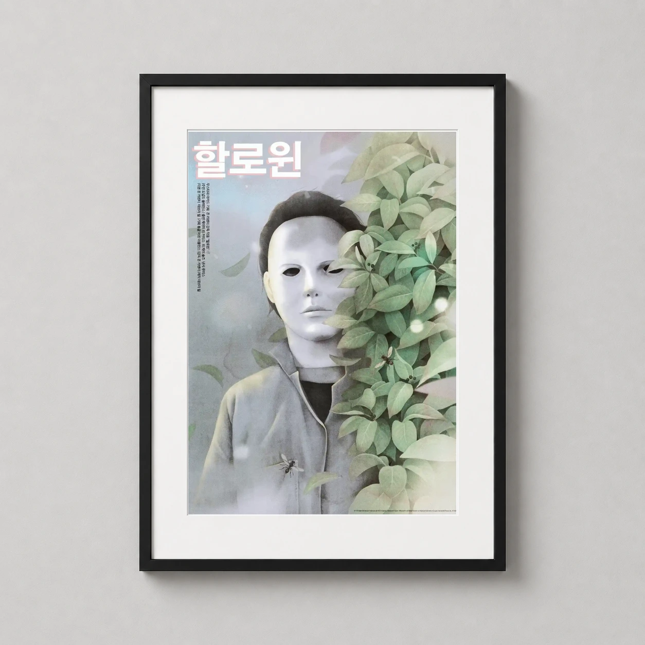 Room mockup of Halloween by Jiwoon Pak Mondo, Michael Myers Film Poster, displayed as framed wall art in a home theater setting as a portrait print with green tones.