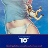 Warner Brothers Lot Poster, 1979 Entertainment Wall Art Print