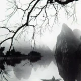 Don Hong-Oai River Reflections 1984 Photography Print