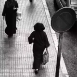 Erika Stone Double Take Tangiers Morocco 1978 Photography Print