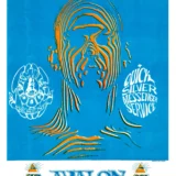 13th Floor Elevators 1966 "Zebra Man" Avalon Poster