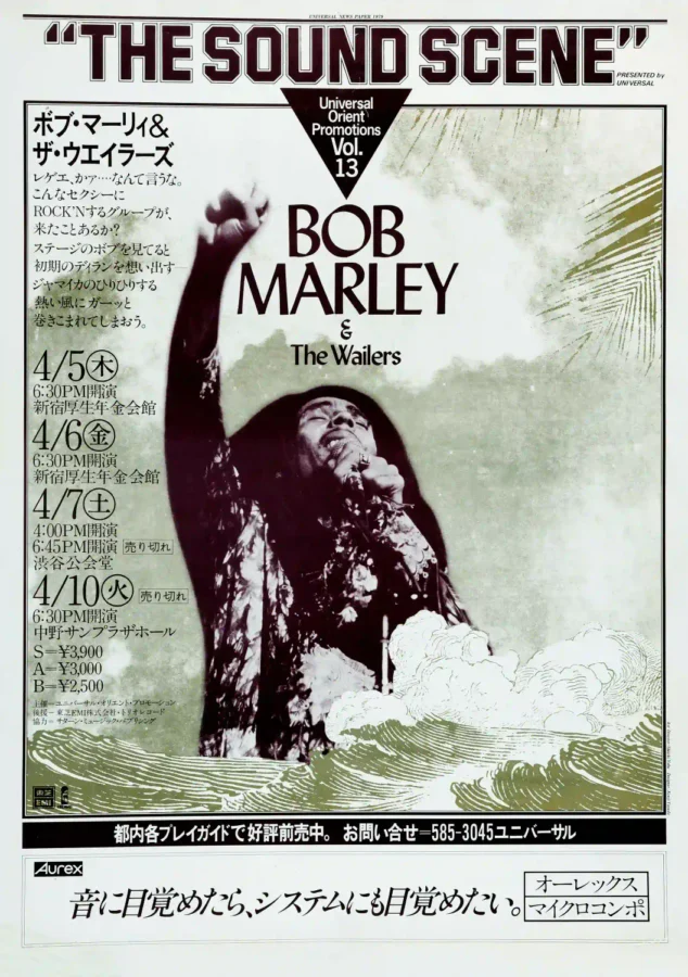 Bob Marley & the Wailers poster with light gray, gray, and slate gray artwork and period lettering.