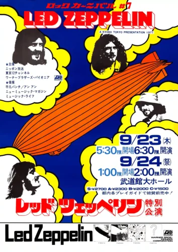 Led Zeppelin 1971 Tokyo, Japan Budokan Concert Poster