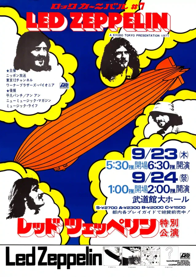 Led Zeppelin 1971 Tokyo, Japan Budokan Concert Poster featuring white, orange, and navy vertical artwork.