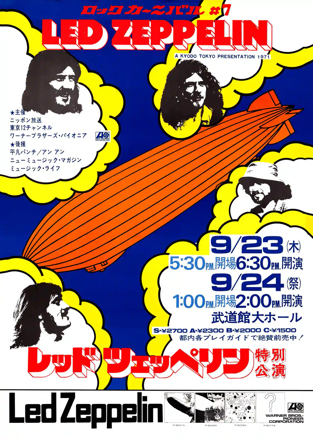 Led Zeppelin 1971 Tokyo, Japan Budokan Concert Poster featuring white, orange, and navy vertical artwork.