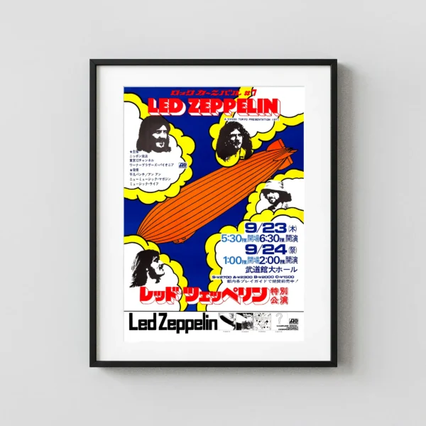 Led Zeppelin 1971 Tokyo, Japan Budokan Concert Poster
