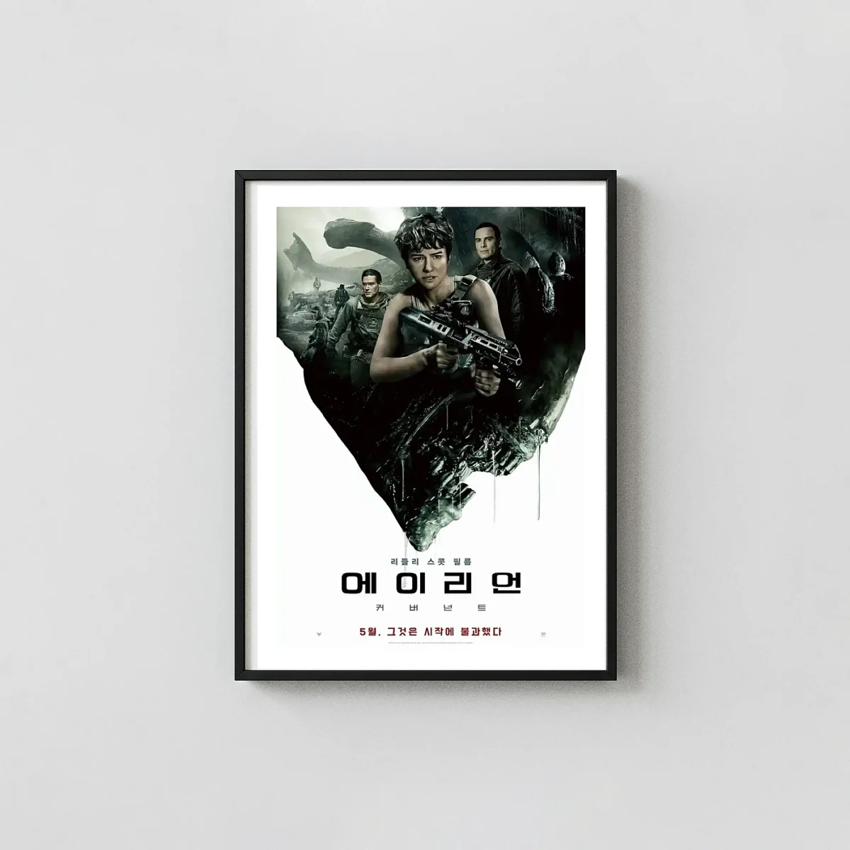 Alien: Covenant | Movie Poster | Daniels Action Sci-Fi Wall Alien Movie Poster xe2x80x93 Portrait Frame Wall Art Mockup | MerchFuse
