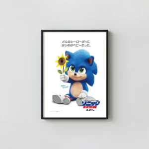 Baby Sonic | Movie Poster | Fluffy Cute Sunflower Wall Movie Posters xe2x80x93 Portrait Frame Wall Art Mockup | MerchFuse