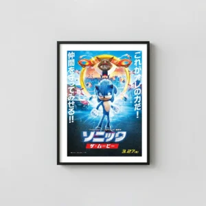 Sonic the Hedgehog | Movie Poster | Energy Charged Action Animation and Anime Posters xe2x80x93 Portrait Frame Wall Art Mockup | MerchFuse