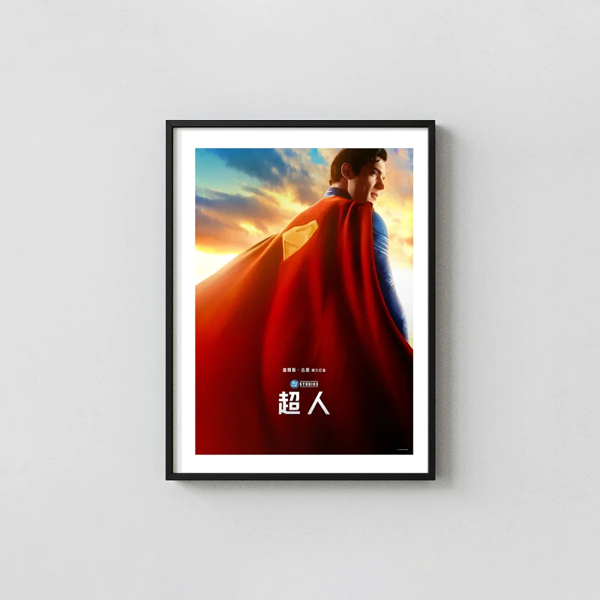 Superman (2025) Movie Poster | Dynamic Red Cape Wall Movie Posters xe2x80x93 Portrait Frame Wall Art Mockup | MerchFuse