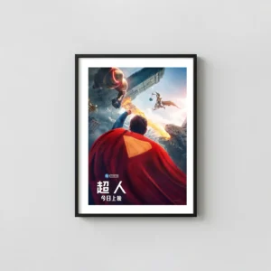 Superman (2025) | Movie Poster | Dynamic Battle Scene Wall Movie Posters xe2x80x93 Portrait Frame Wall Art Mockup | MerchFuse