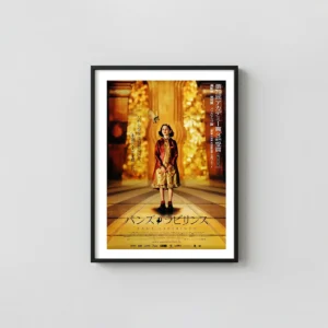 Pan's Labyrinth | Movie Poster | Ofelia in Golden Hallway Wall Horror Movies Posters xe2x80x93 Portrait Frame Wall Art Mockup | MerchFuse
