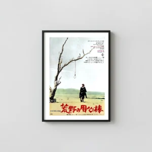 A Fistful of Dollars | Movie Poster | Vintage Japanese Noose A Fistful of Dollars Movie Posters xe2x80x93 Portrait Frame Wall Art Mockup | MerchFuse