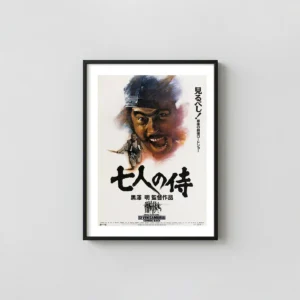 Seven Samurai | Movie Poster | Iconic Japanese Vintage Film Movie Posters xe2x80x93 Portrait Frame Wall Art Mockup | MerchFuse