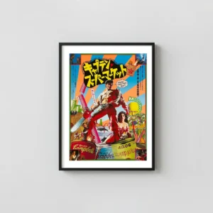 Army of Darkness | Movie Poster | Japanese Captain Supermarket Art Cult Classic Movies Posters xe2x80x93 Portrait Frame Wall Art Mockup | MerchFuse