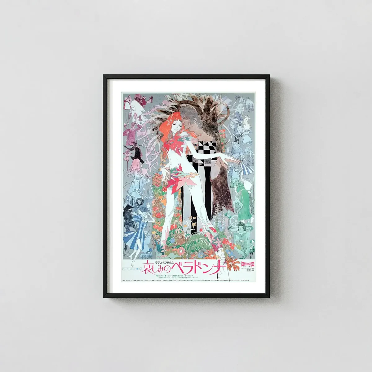 Belladonna of Sadness | Movie Poster | Vintage Anime Wall Animation and Anime Posters xe2x80x93 Portrait Frame Wall Art Mockup | MerchFuse